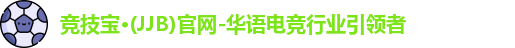 竞技宝